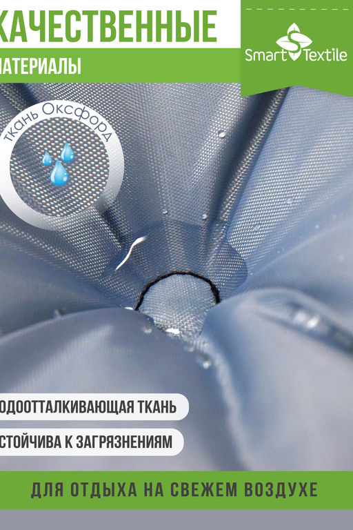 Комплект подушек на качель. Наполнитель: Файбер