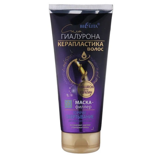 Сила ГИАЛУРОНА. Керапластика Маска-филлер "Горячее обертывание",200мл