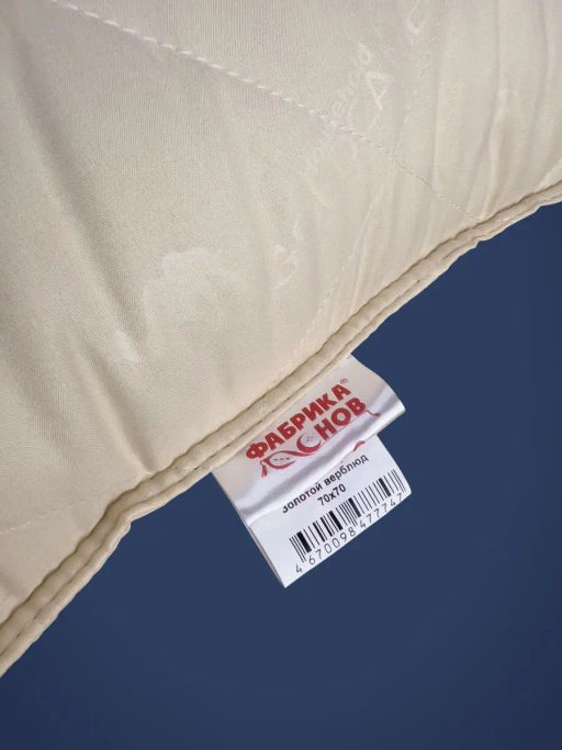 Подушка Золотой верблюд - Фабрика снов фото 9