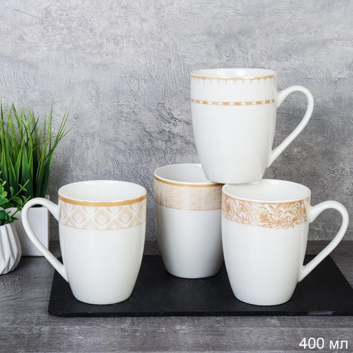 Кружка Орнамент Золото/ GD011 /уп 72/ - Галеонтрейд фото 6
