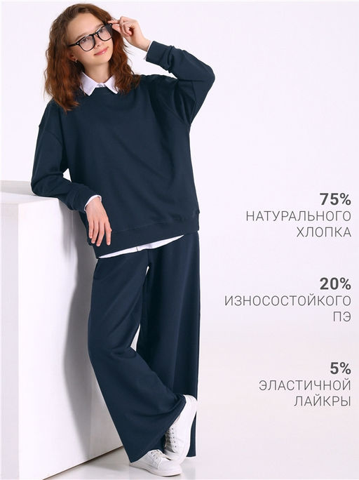 Брюки 1ДББ4972139