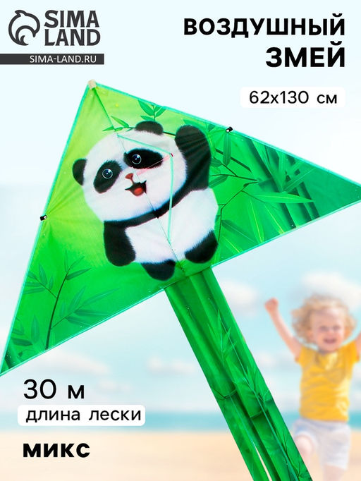 Воздушный змей Панда, МИКС