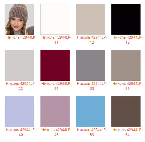 Шапка Николь - Ferz фото 2