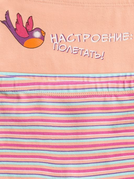 GUHB3227(2шт. в упаковке) трусы для девочек