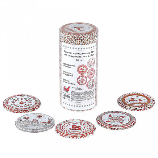 Крышка СКО1-82-18 Семейные традиции, для бытового консервирования, с уплотнителем, пищевая жесть марки ЭЖК, ТУ BY 810001397.001-2017, s0,18мм, упаковка: 50шт литография, термоусадочная пленка, т.м. Maria (Беларусь) - Домашняя мода фото 8