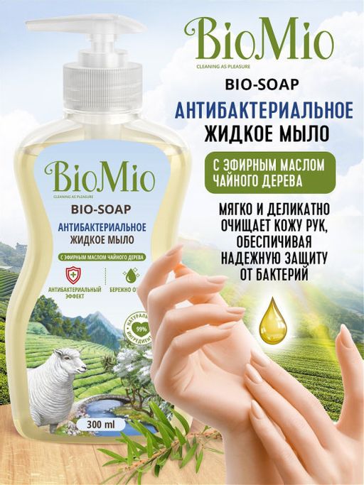 BioMio BIO-SOAP антибактериальное жидкое мыло с маслом чайного дерева, 300 млBioMio BIO-SOAP антибак  фото 2