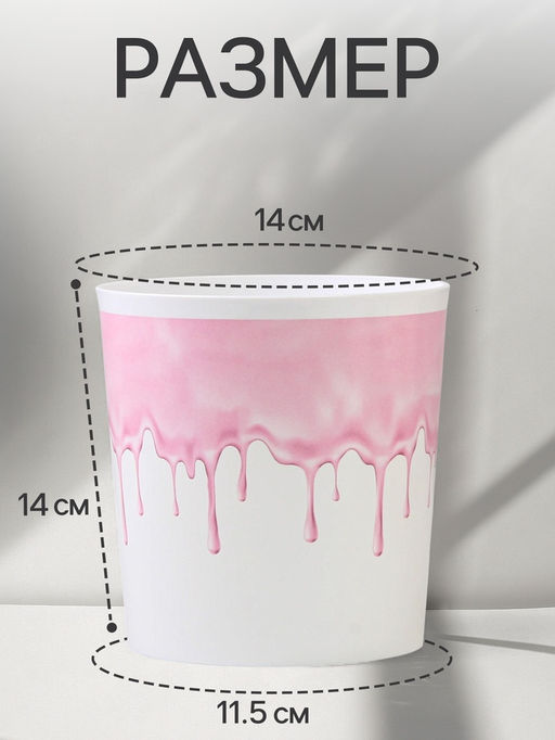 Кашпо для цветов «Текстура», 1.6 л, d=14 см, h=14 см, пластиковое
