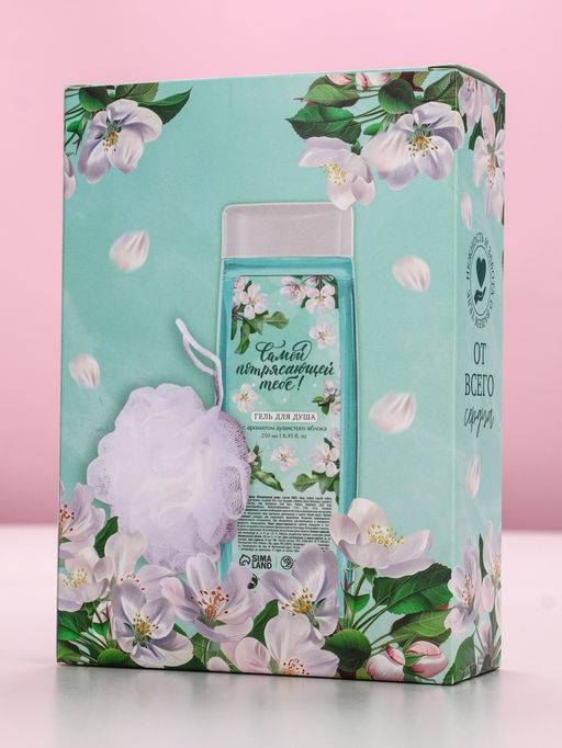 Подарочный набор Самой потрясающей тебе, гель для душа 250 мл и мочалка для тела, аромат яблока, Чистое счастье фото 10