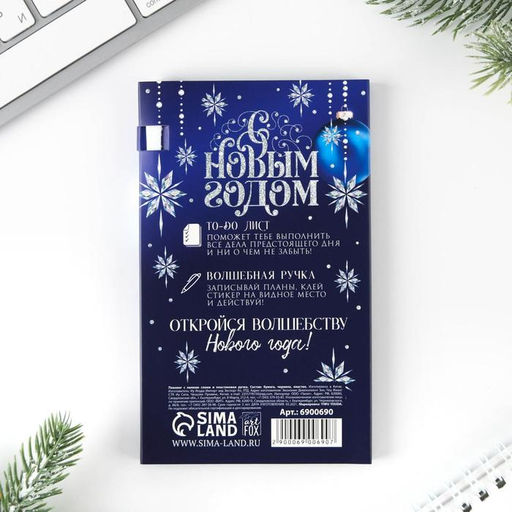 Набор С Новым Годом: планинг-стикеры 30 листов, ручка пластик - Artfox фото 8