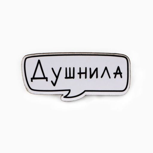 Цена за 20 шт. Значки деревянные Самые невероятные значки в шоубоксе, 20 шт.