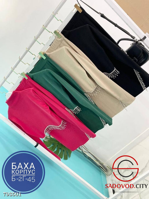 Костюм двойка, лапша со стразами - Bruno фото 5