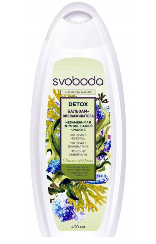 Цена снижена! SVOBODA бальзам фл.430мл detox