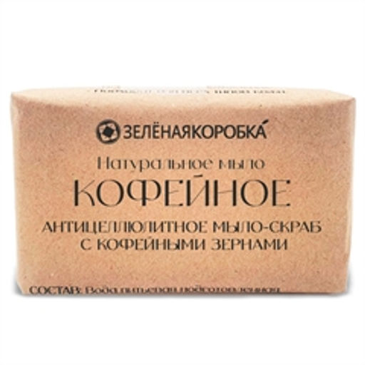 Кофейное. Мыло-скраб - Зеленая коробка фото 2