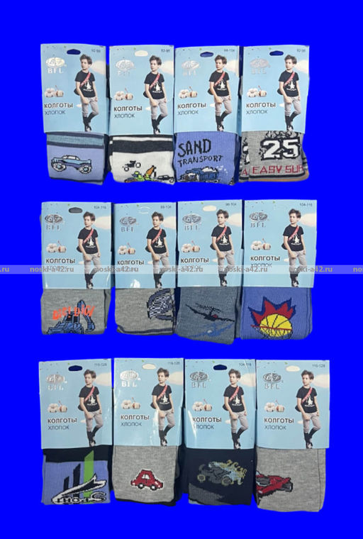 Цена за 12 шт. BFL колготки детские с рисунком на мальчиков ассорти