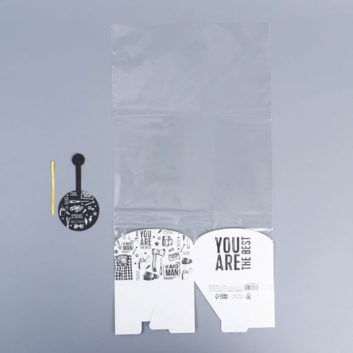 Цена за 10 шт. Пакет с коробкой You are best, 12 12 40 см - Дарите счастье фото 4