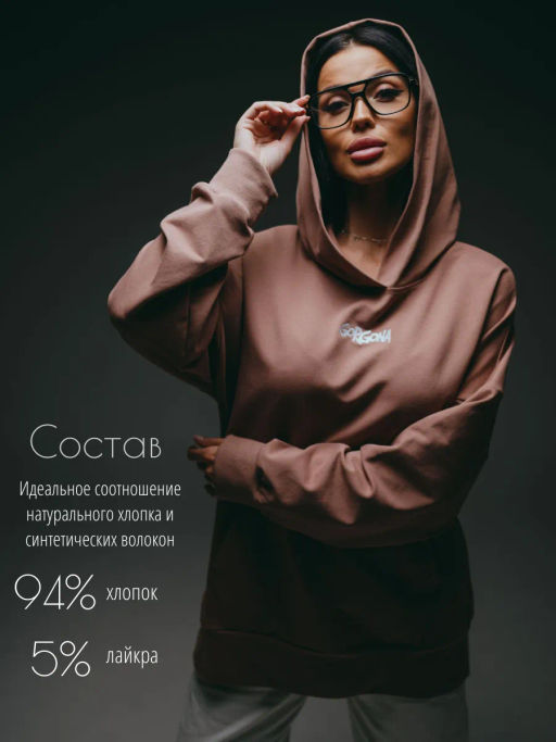 Дафна худи женское - Lovetex фото 36