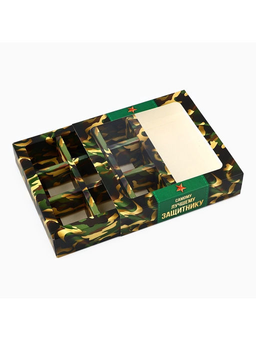 Цена за 5 шт. Коробка под 9 конфет с ячейками 23 февраля 14.5?14.5?3.5 см