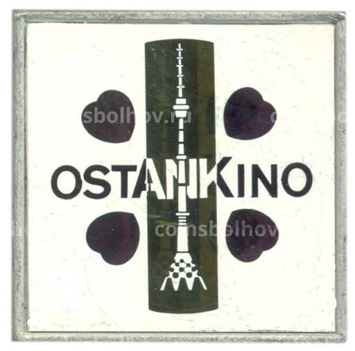 Значок Останкино (золотистый фон)