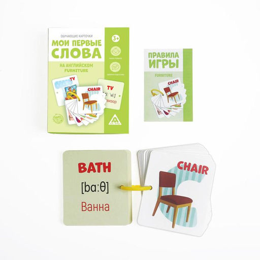 Обучающие карточки Мои первые слова на английском. Furniture, 3+ - Лас играс фото 2