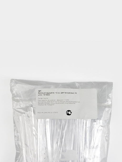Цена за 30 шт. Вилка одноразовая для фуршета, набор 50 шт., 10 см, пластик, прозрачная