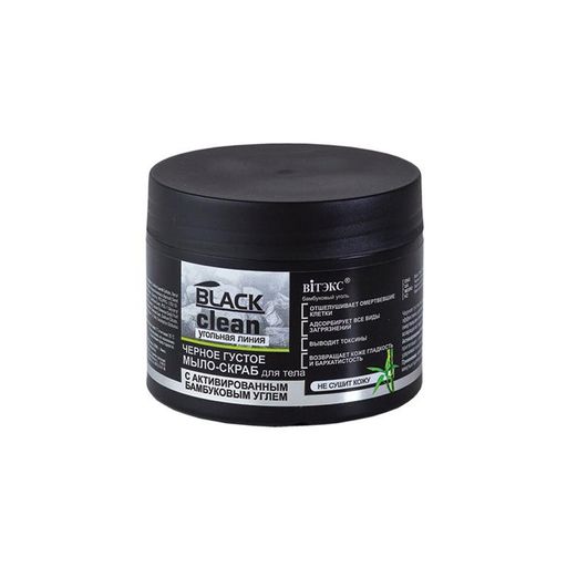 Витэкс BLАCK CLEAN Мыло-скраб для тела чёрное густое, 300 мл