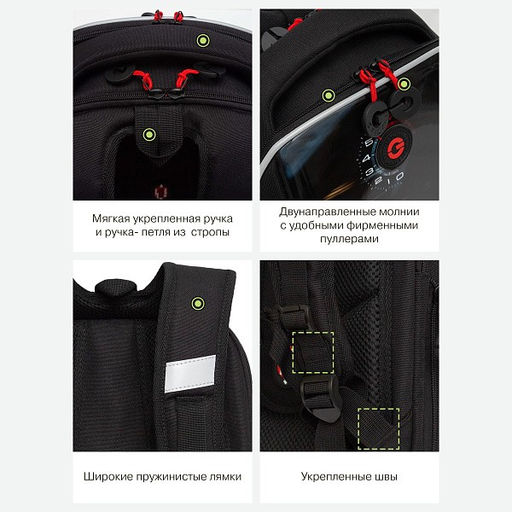 RAf-493-5 Рюкзак школьный - Grizzly фото 41