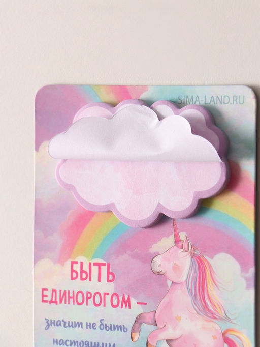 Цена за 2 шт. Магнит на холодильник с блоком для записей и карандашом «Волшебно», 9×13 см