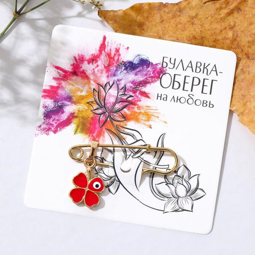 Булавка-оберег «Клевер» с глазком, 3.5 см, красная в золоте