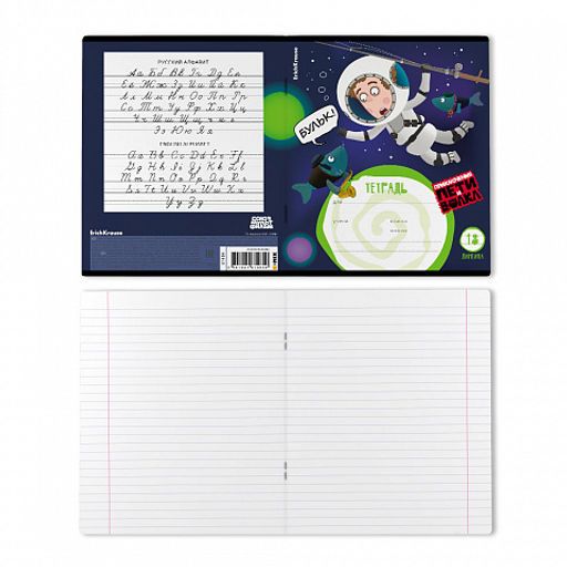 Цена за 10 шт. Тетрадь школьная ученическая ErichKrause Приключения Пети и Волка, 18 листов, линейка (в плёнке по 10 шт.)_MIX-PACK фото 8