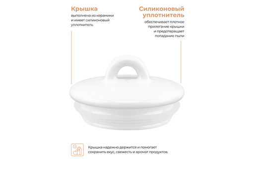 Набор 3 банок д/хранения 1 л 12*12*17 см Tea, Coffee, Sugar с крышкой, белый - Elan gallery фото 27