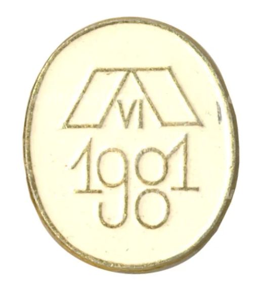 Значок Съезд 1981