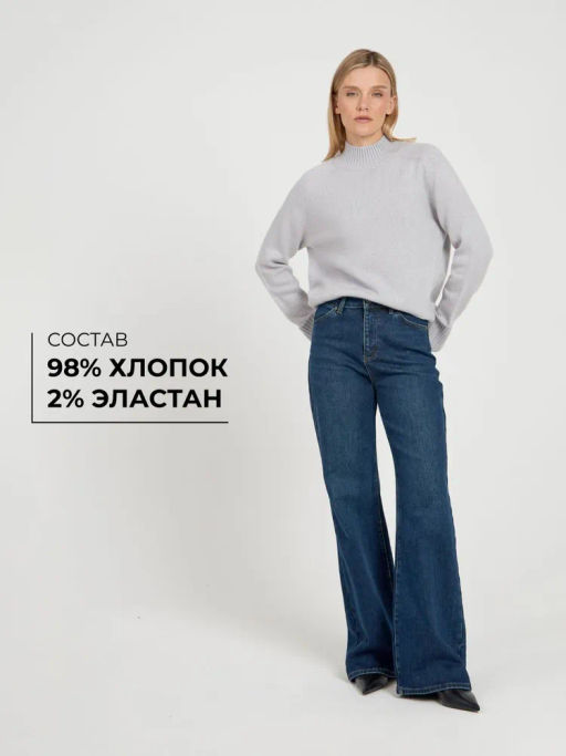 Женские Джинсы Утепленные WIDE LEG - Mossmore фото 31