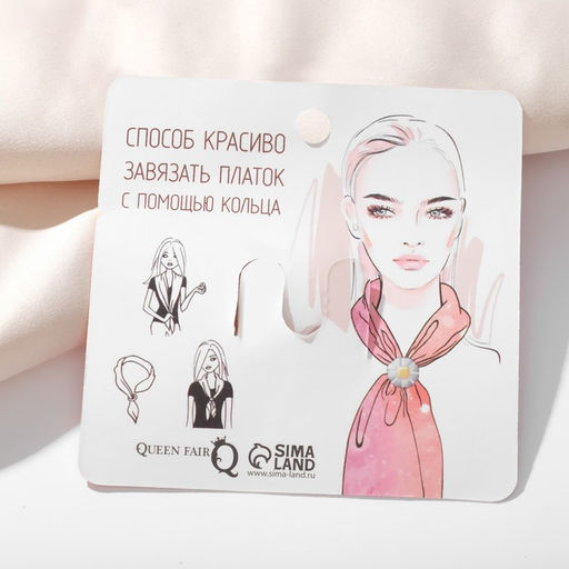 Кольцо для платка Павлин, бело-синее в серебре