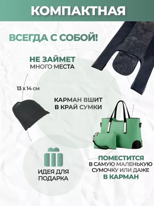 Мод.3, Сумка-майка (SM3Short) Средняя с кармашком. Сетка черная - Moshna фото 6