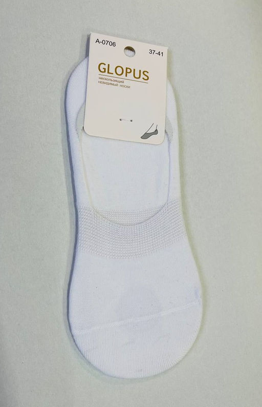 Следки ТВОЁ