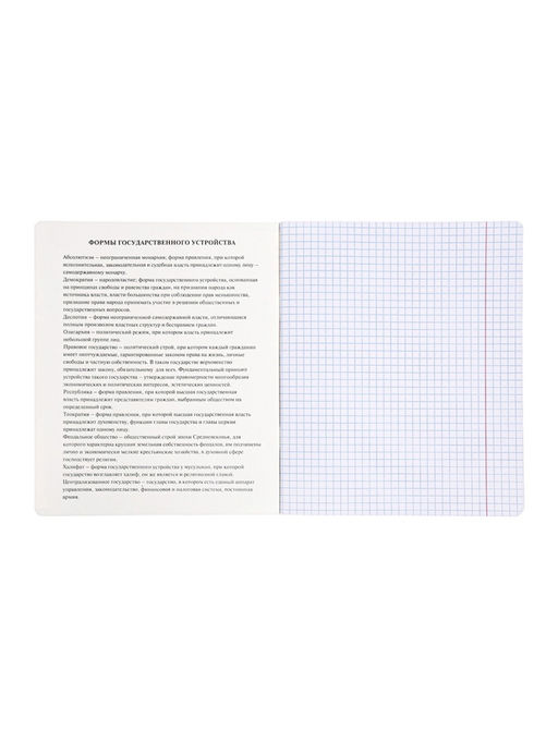 Комплект 12 предметных тетрадей 48 листов, справочная информация, 60 г, Пастель