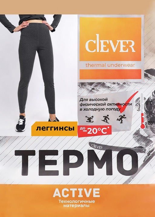Лосины ТЕРМО - Clever wear фото 2