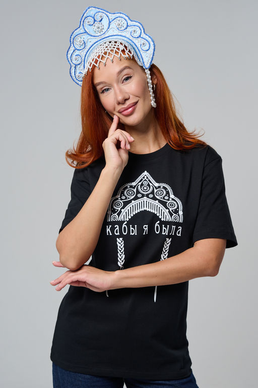 8584 футболка унисекс