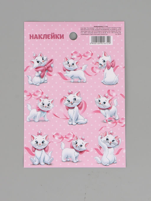 Цена за 10 шт. Наклейки бумажные «Кошечка», 11 × 15.5 см
