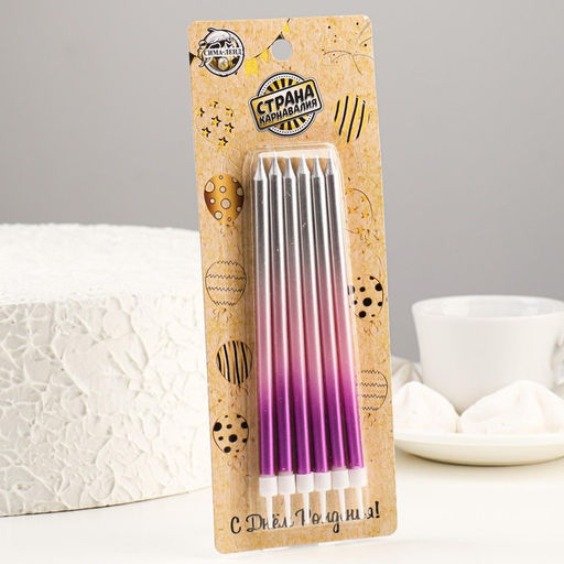 Свечи в торт Ройс. Градиент, 6 шт, высокие, 13 см, фиолетовый, розовый, серебро - Страна карнавалия фото 2