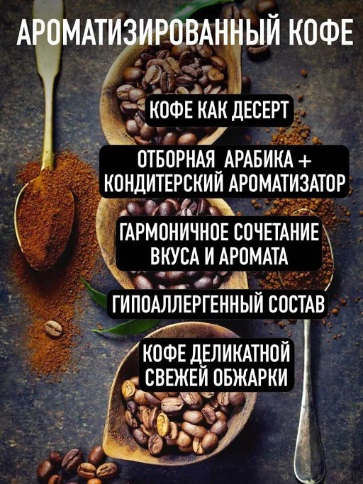 Кофе натуральный Забаглионе 200 г