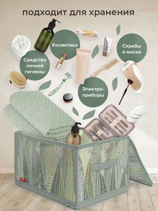 VAL GR-ZIP-L Кофр для хранения с застёжкой-молнией, 40*30*25 см, GREEN, шт