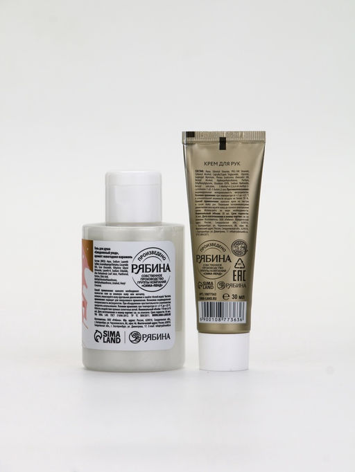 Подарочный набор Happy New Year: гель для душа и крем для рук, Sweet Candy Cane, URAL LAB