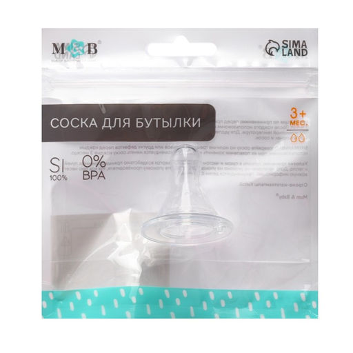 Соска на бутылочку M&B «Anti-colic-2», антиколиковая, классическое горло, от 3 мес., средний поток