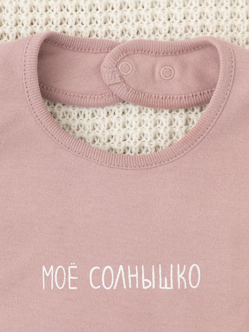 К 8526/серая пудра(моё солнышко) фартук-нагрудник яс - Crockid фото 2