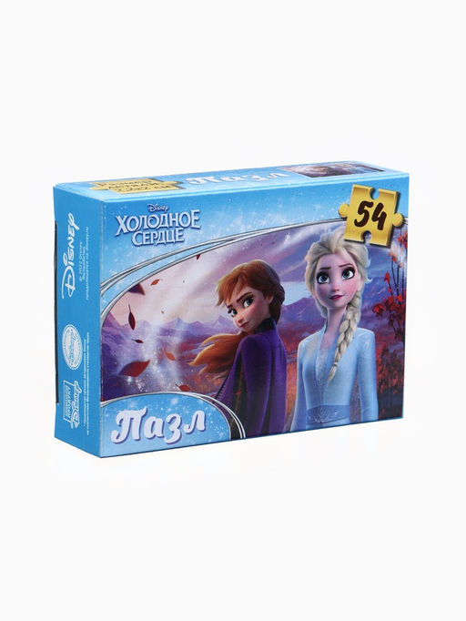 Пазлы детские для девочек Принцессы, набор 10в1, 54 детали в каждом - Disney фото 6
