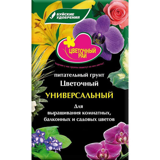 БХЗ Цветочный рай Грунт Универсальный 25 л