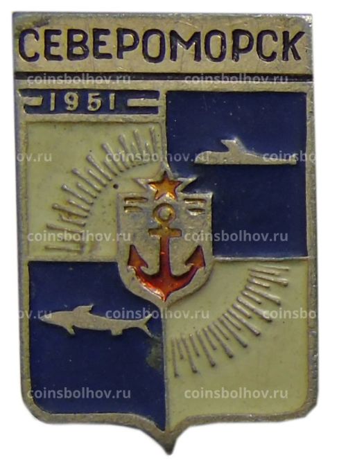 Значок Североморск