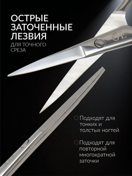Ножницы маникюрные «Premium», прямые, широкие, 9 см, на блистере