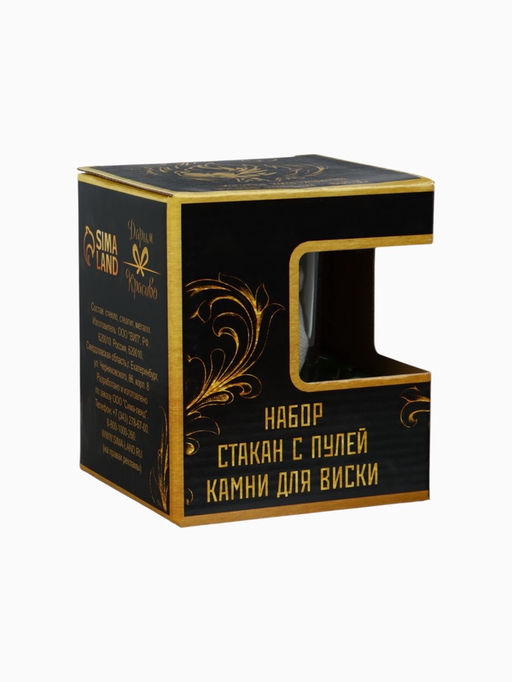 Подарочный непробиваемый набор Виски: стакан с пулей 250 мл, камни для виски 3 шт. - Сима-ленд фото 10